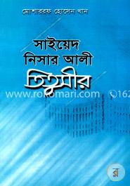 সাইয়েদ নিসার আলী তিতুমীর image