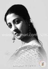 সম্পূর্ণ সুচিত্রা image