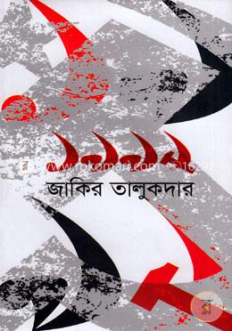 ১৯৯২