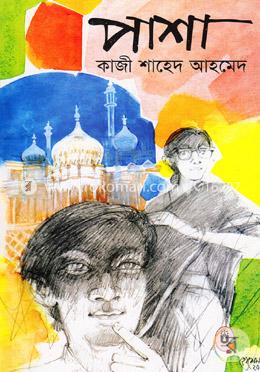 পাশা 