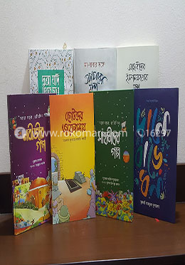 শিশু-কিশোর প্যাকেজ image