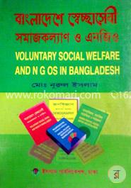 বাংলাদেশে স্বেচ্ছাসেবী সমাজকল্যাণ ও এনজিও -অনার্স ৩য় বর্ষ image