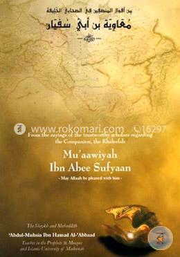 Muaawiyah Ibn Abee Sufyaan 
