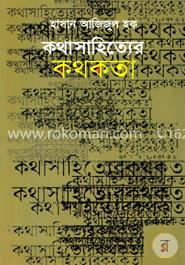 Ishimboyda tun uchun jinsiy aloqa Chuqur tomoq bilan aloqa qilish