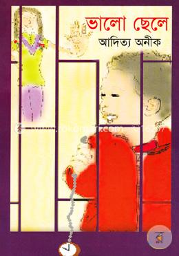 ভালো ছেলে image