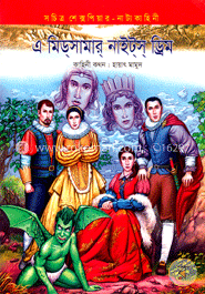 এ মিডসামার নাইটস্ ড্রিম image
