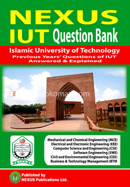 নেক্সাস আইইউটি কোয়েশ্চন ব্যাংক - Nexus IUT Question Bank