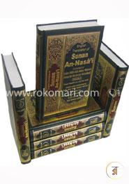 Sunan-An-Nasai (6 Vols. Set)