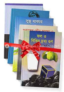 সুস্থ শরীর, সুস্থ মন image