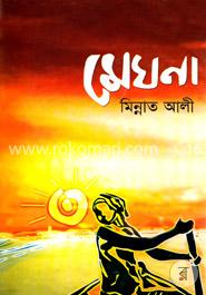 মেঘনা