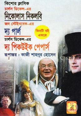 নিকোলাস নিকলবি, দ্য পার্ল, দ্য পিকউইক পেপার্স image