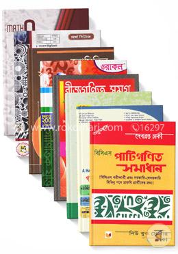 বিসিএস প্রিলিমিনারি গাণিতিক যুক্তি ও মানসিক দক্ষতা বিষয়ের প্রস্তুতির জন্য সেরা ৭টি বই image
