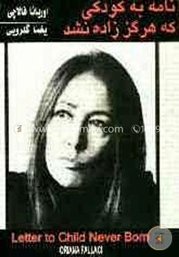 Letter to a Child Never Born