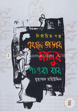 এখানে ভাড়ায় মানুষ পাওয়া যায়