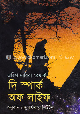 দি স্পার্ক অব লাইফ