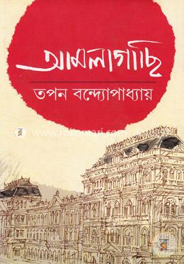 আমলাগাছি image