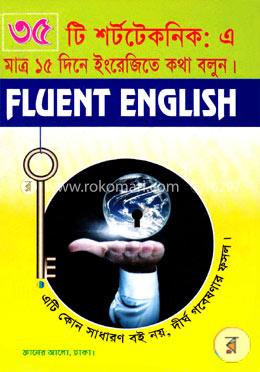 ৩৫ টি শর্টটেকনিক এ মাত্র ১৫ দিনে ইংরেজীতে কথা বলুন হাইস্পীড স্পোকেন ইংলিশ image