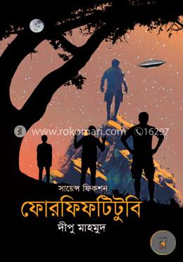 সায়েন্স ফিকশন: ফোরফিফটিটুবি