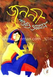 জননী image