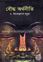 বৌদ্ধ অর্থনীতি