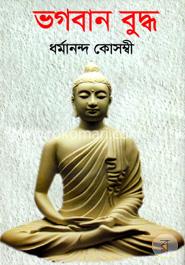 ভগবান বুদ্ধ image