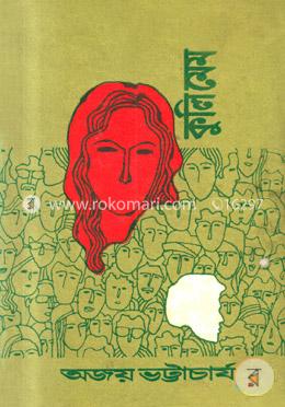 কুলিমেম image