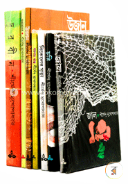 শীর্ষেন্দু মুখোপাধ্যায় এর পাঠকপ্রিয় ৮টি উপন্যাস image