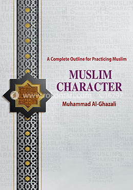 Muslim Character : A Complete Outline for Practicing Muslim image