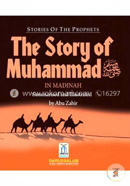 Stories of the Prophets - The Story of Muhammad in Madinah 
