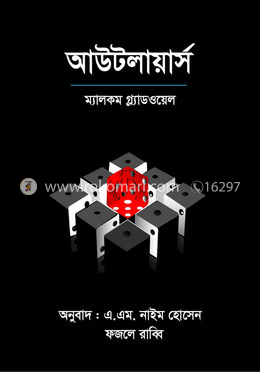 আউটলায়ার্স