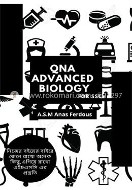 কিউএনএ অ্যাডভান্স বায়োলজি - For SSC image