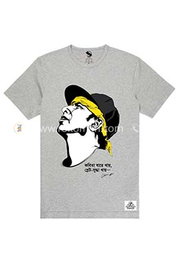 Kobita Jare Khay, Plet-Suddha Khay (Marjuk Raseler T-Shirt) image