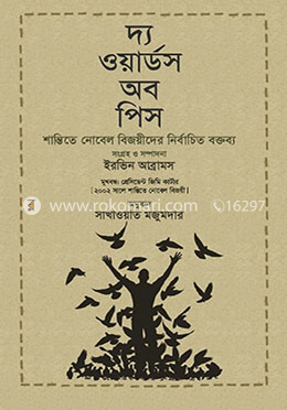 দ্য ওয়ার্ডস অব পিস image