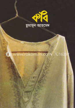 কবি image