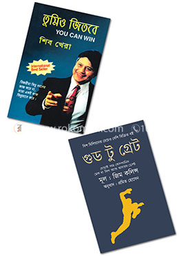 জি এম কামরুল হাসানের জীবন পাল্টে দেয়া ২টি বই