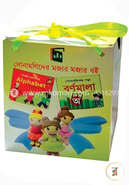 সোনামণিদের মজার মজার বই (৬টি বইয়ের সেট) image