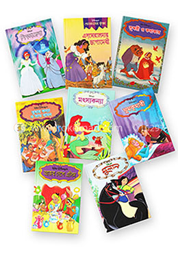  ডিজনি প্রিন্সেস কালেকশন image