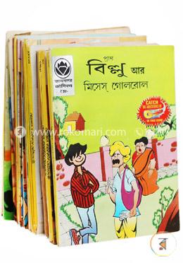 বিল্লু সিরিজ (রকমারি কালেকশন ১৭টি বই)