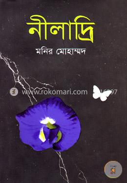 নীলাদ্রি image