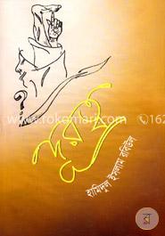 দূরত্ব image