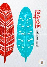 রকস্টার image