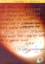 রবীন্দ্রনাথের অপ্রকাশিত পত্রাবলি