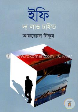 ইফি দ্য লাভ চাইল্ড image