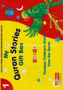 My Quran Stories Gift Box-1 (20 Quran Stories for)