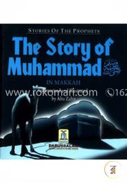 Stories of the Prophets - The Story of Muhammad in Makkah