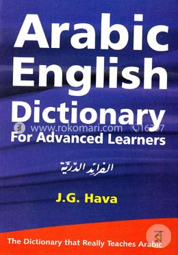 Arabic English Dictionary