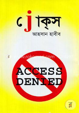 জোক্‌স image
