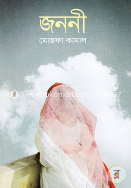 জননী image