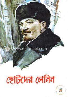 ছোটদের লেনিন