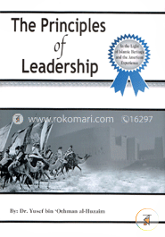 The Principles Of Leadership in the light of Islamic Heritage